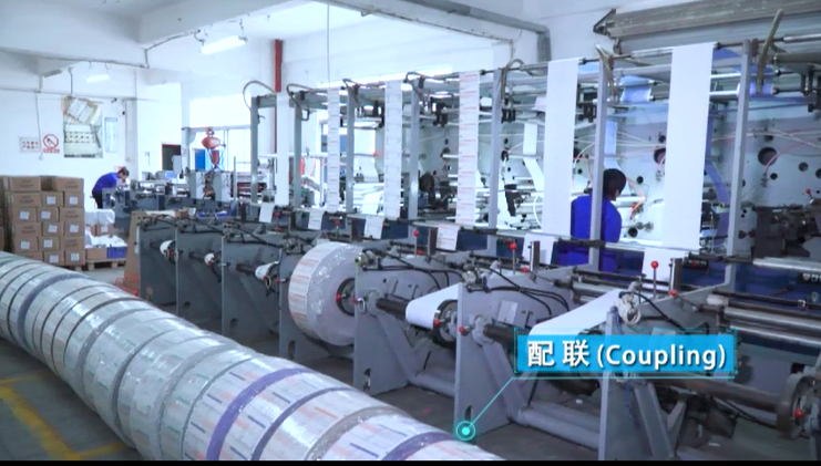 深圳聚(ju)鑫印刷有(you)限公司